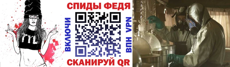 Амфетамин 98% Звенигово