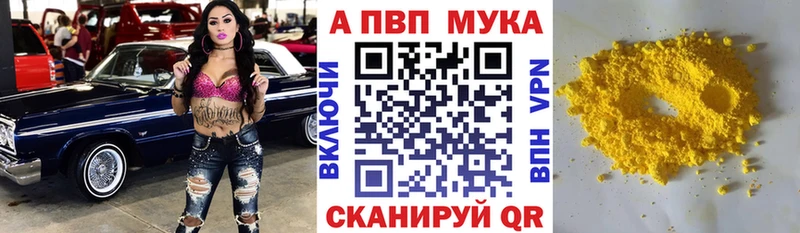 что такое Звенигово OMG зеркало Alpha-PVP крисы CK