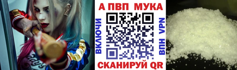 A-PVP крисы CK Звенигово