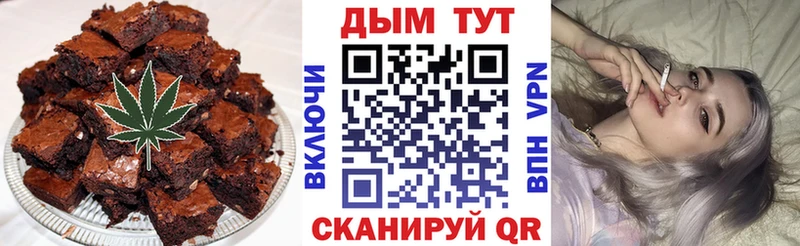 Cannafood конопля Звенигово