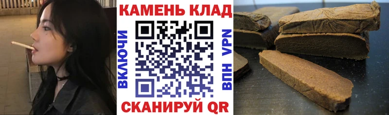 ГАШИШ ice o lator  Звенигово 