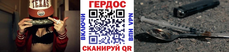 Героин Heroin  наркошоп  ссылка на мегу зеркало  Звенигово 