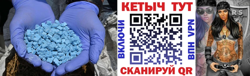 КЕТАМИН VHQ  дарнет шоп  Звенигово 