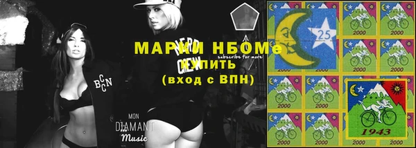 мефедрон мука Алексеевка