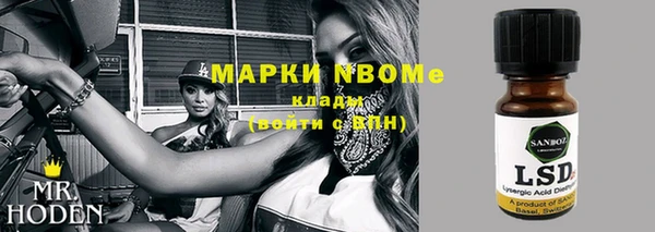 мдма Алексин