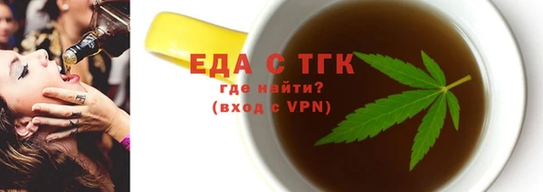 тгк Протвино