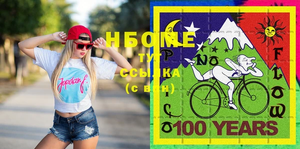 мефедрон мука Алексеевка