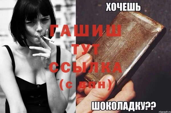 сатива Алзамай