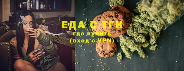 мефедрон мука Алексеевка