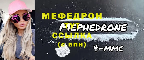 мефедрон мука Алексеевка