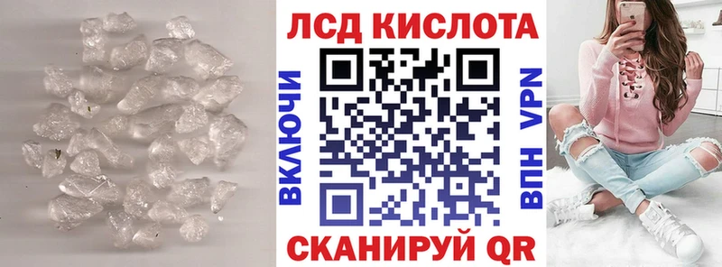 ЛСД экстази ecstasy  Звенигово 