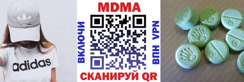 МДМА VHQ  где купить наркоту  Звенигово 