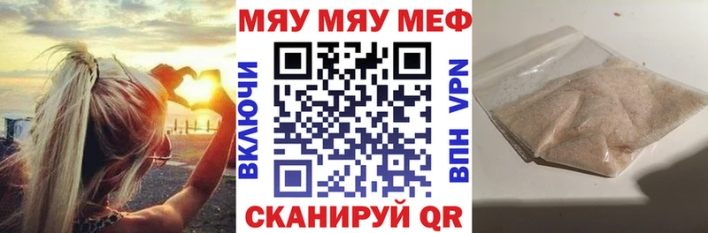 omg ONION  Звенигово  Мефедрон кристаллы 