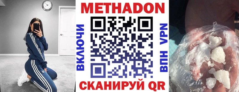МЕТАДОН кристалл маркетплейс Telegram Звенигово