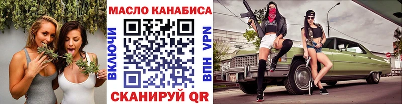 ТГК концентрат  blacksprut ССЫЛКА  Звенигово 