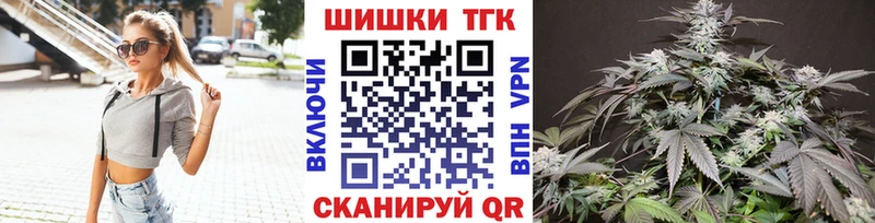 Бошки марихуана сатива  Звенигово 